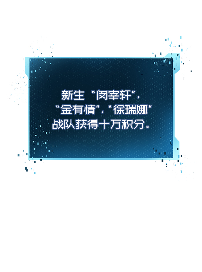 第27话62