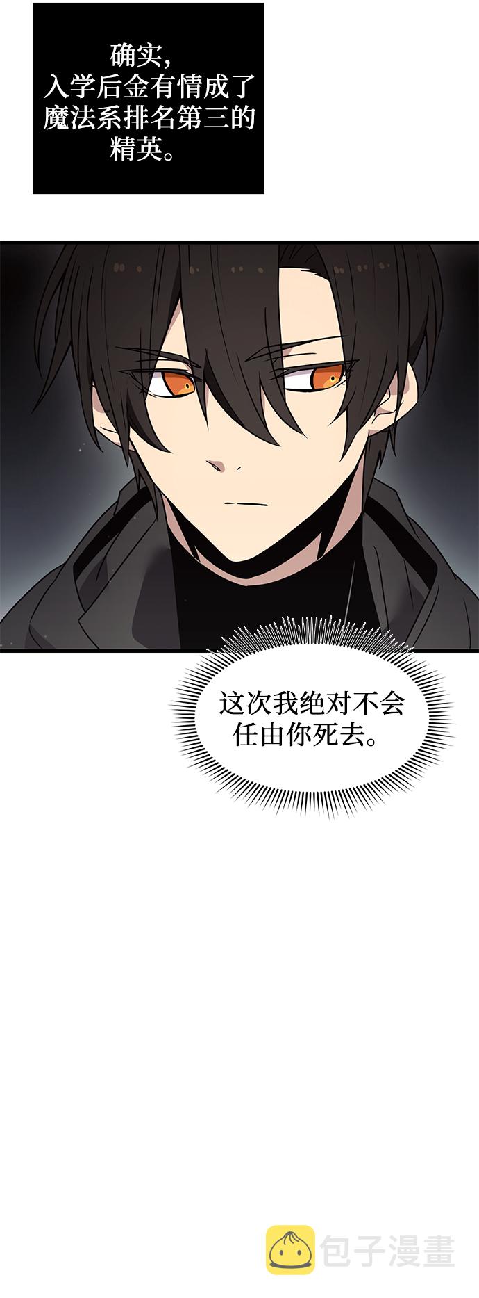 第23话74