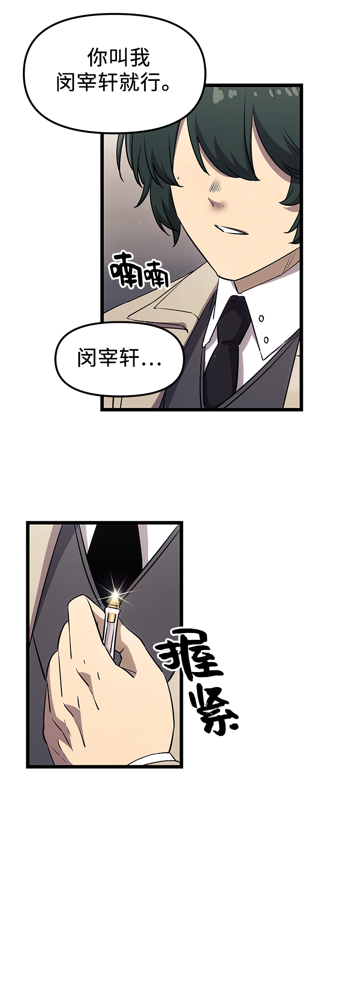 第16话52
