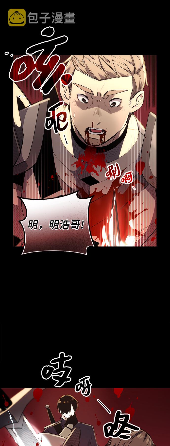 第2话120