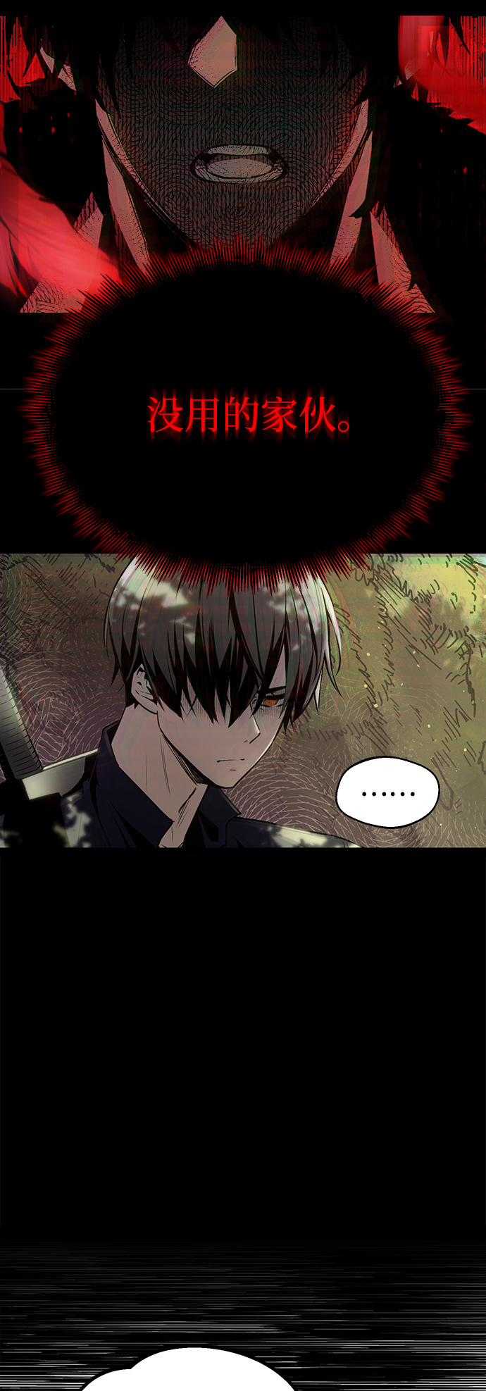 第1话59