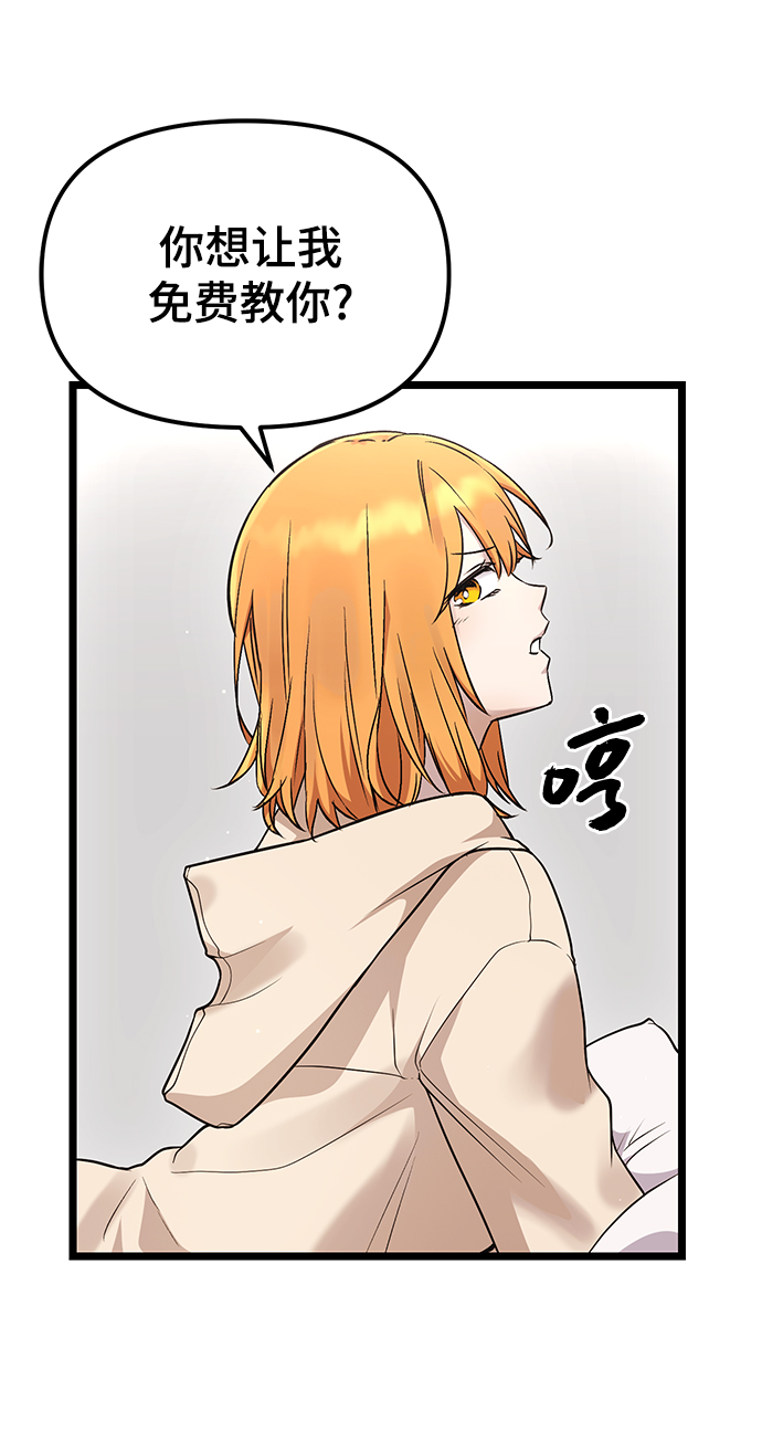 第11话74