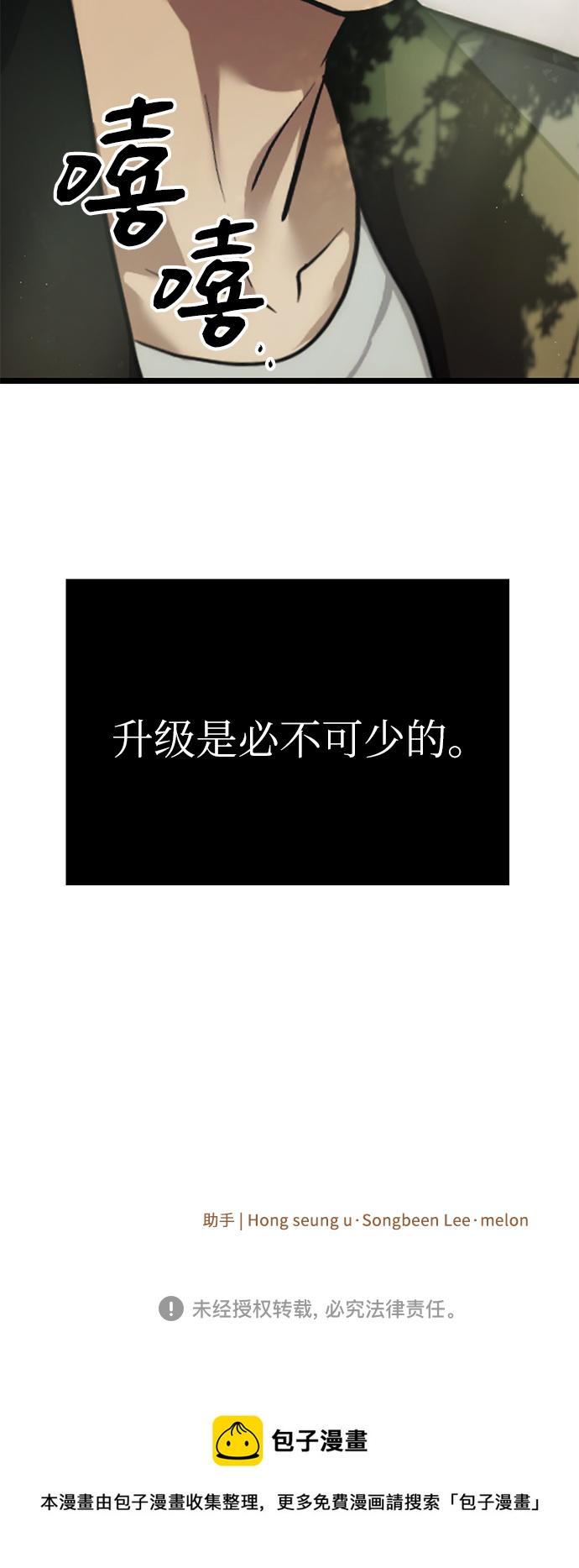 第6话75