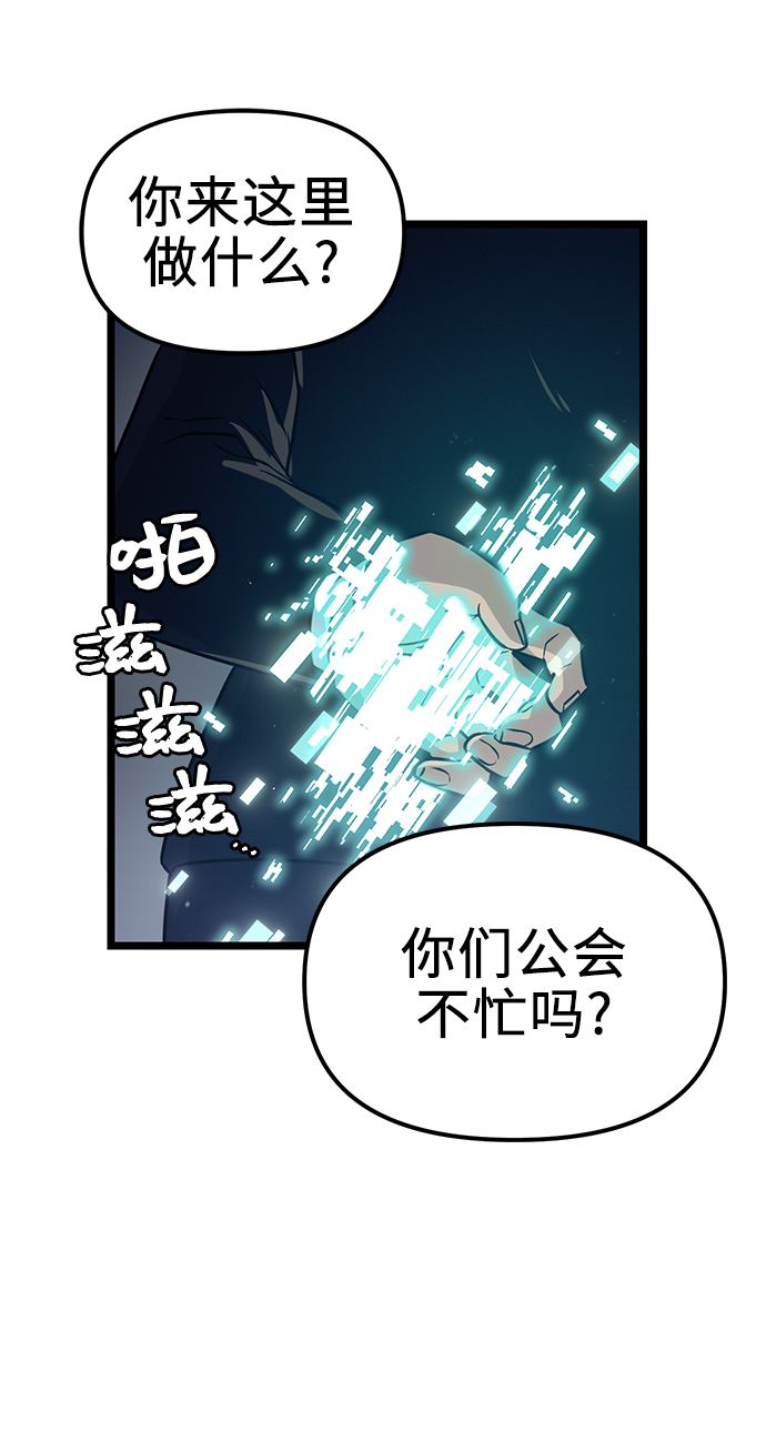 第18话54