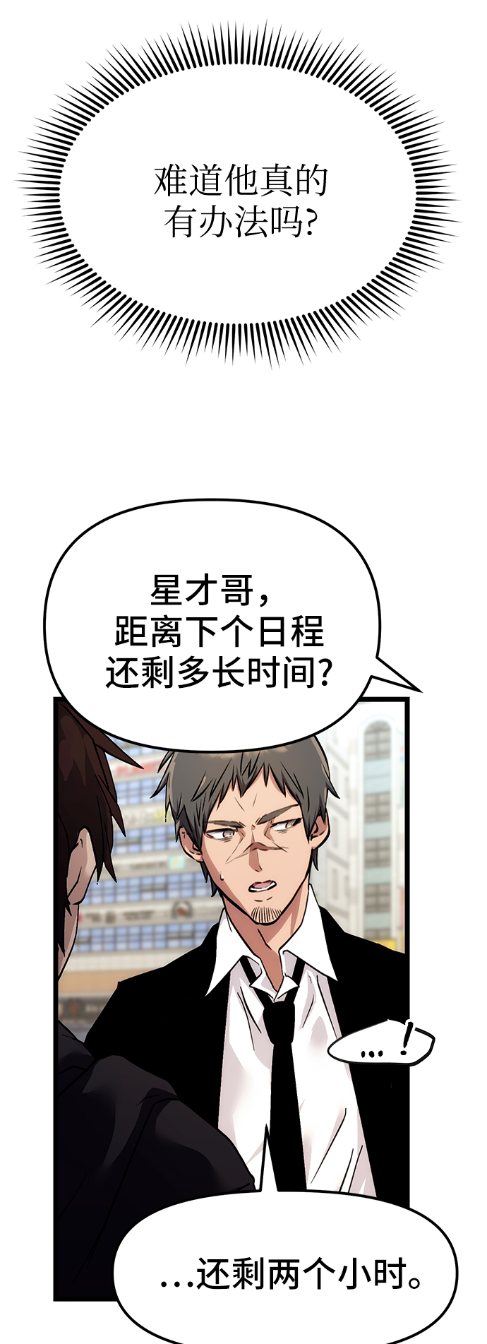 第5话62