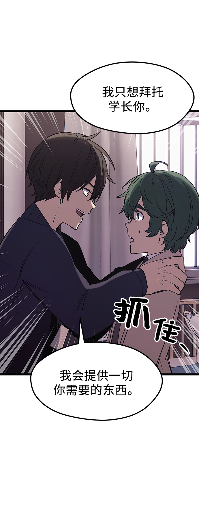 第16话75