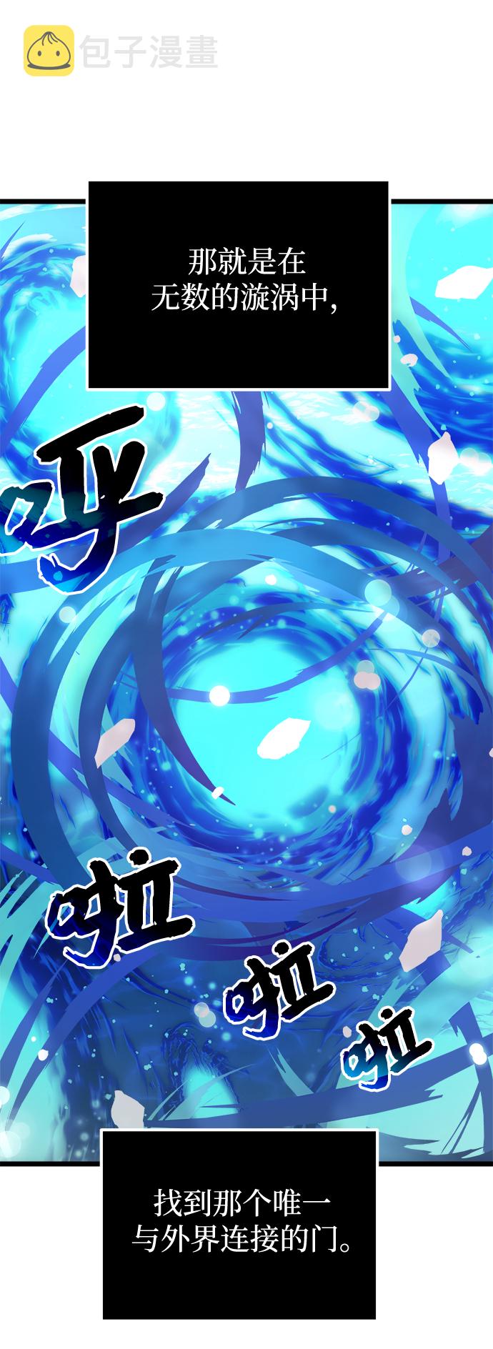 第10话68