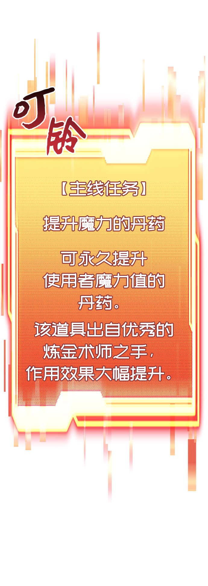 第17话57