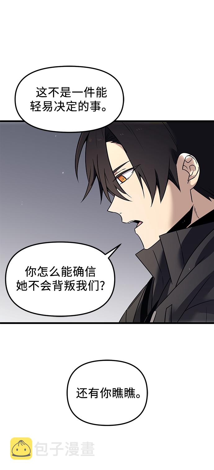 第24话43