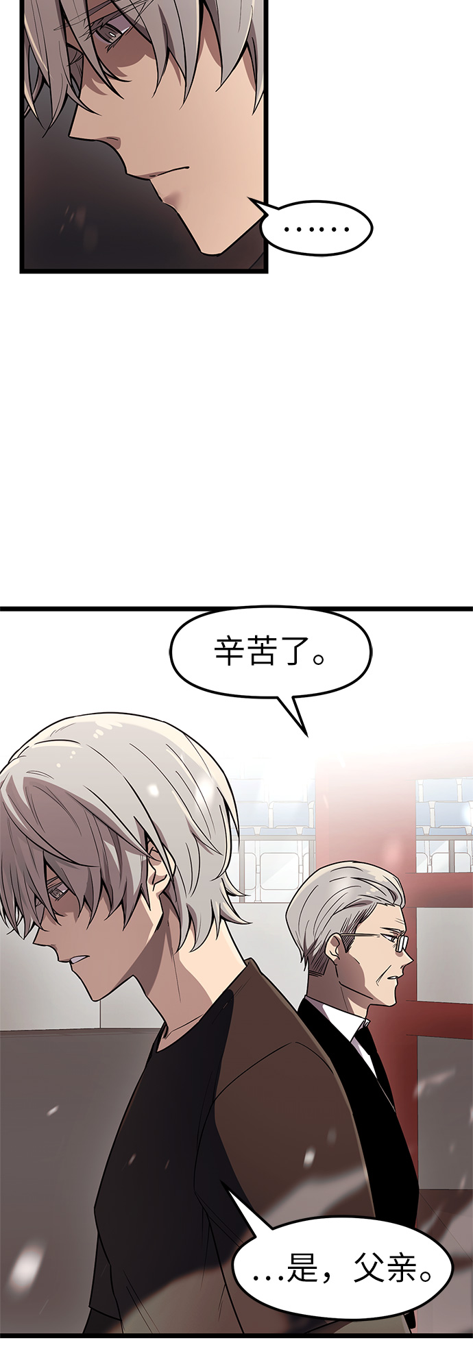 第21话51