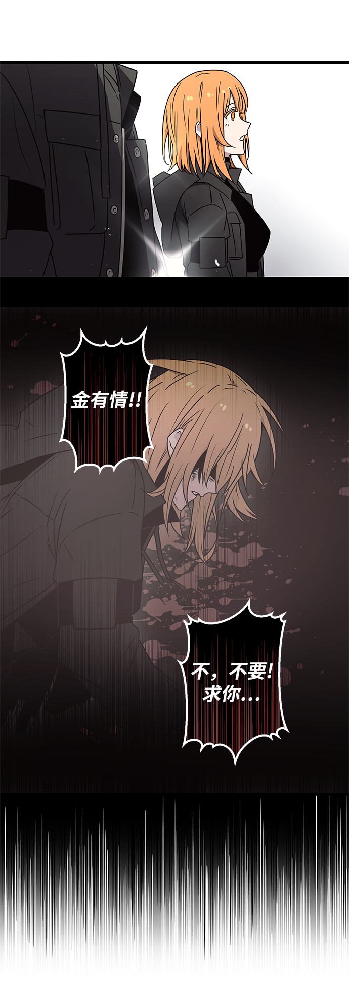 第23话71