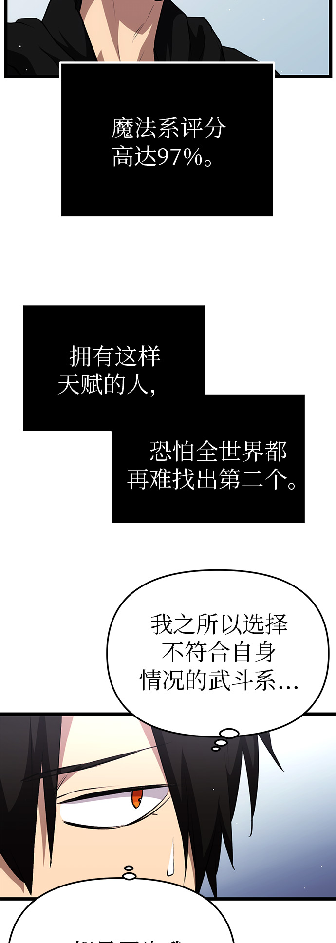 第9话61