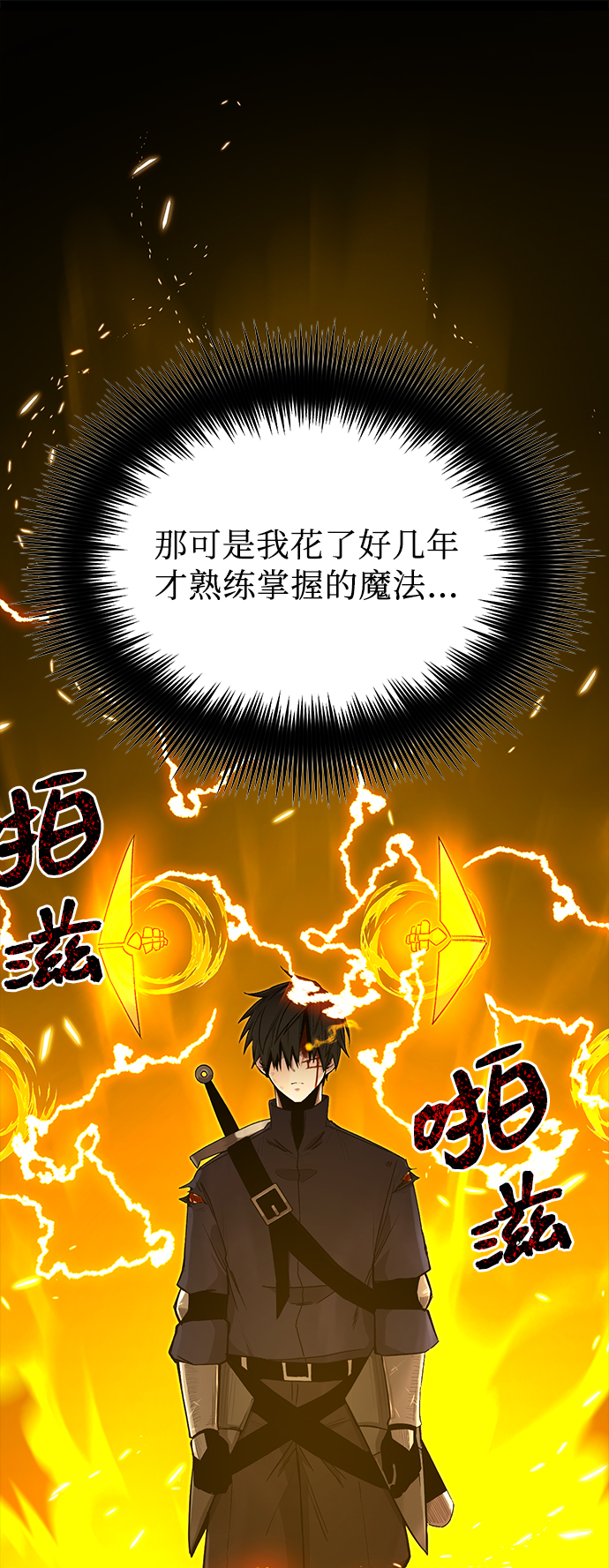 第3话107