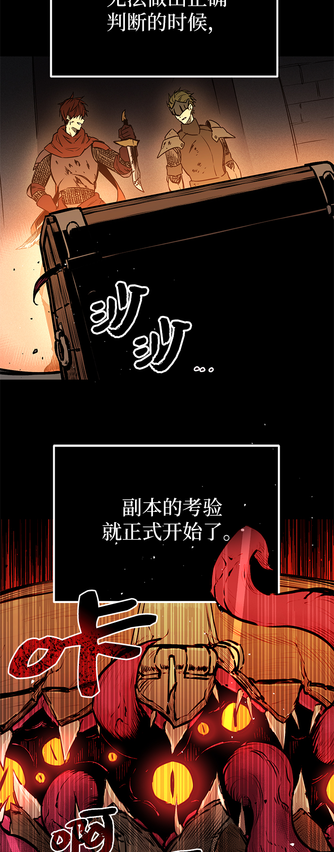 第1话76