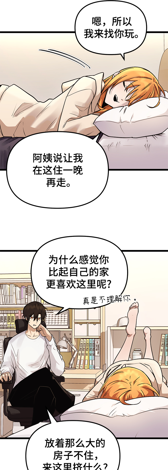 第11话68