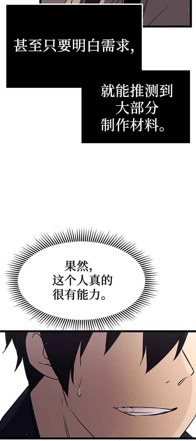 第16话71