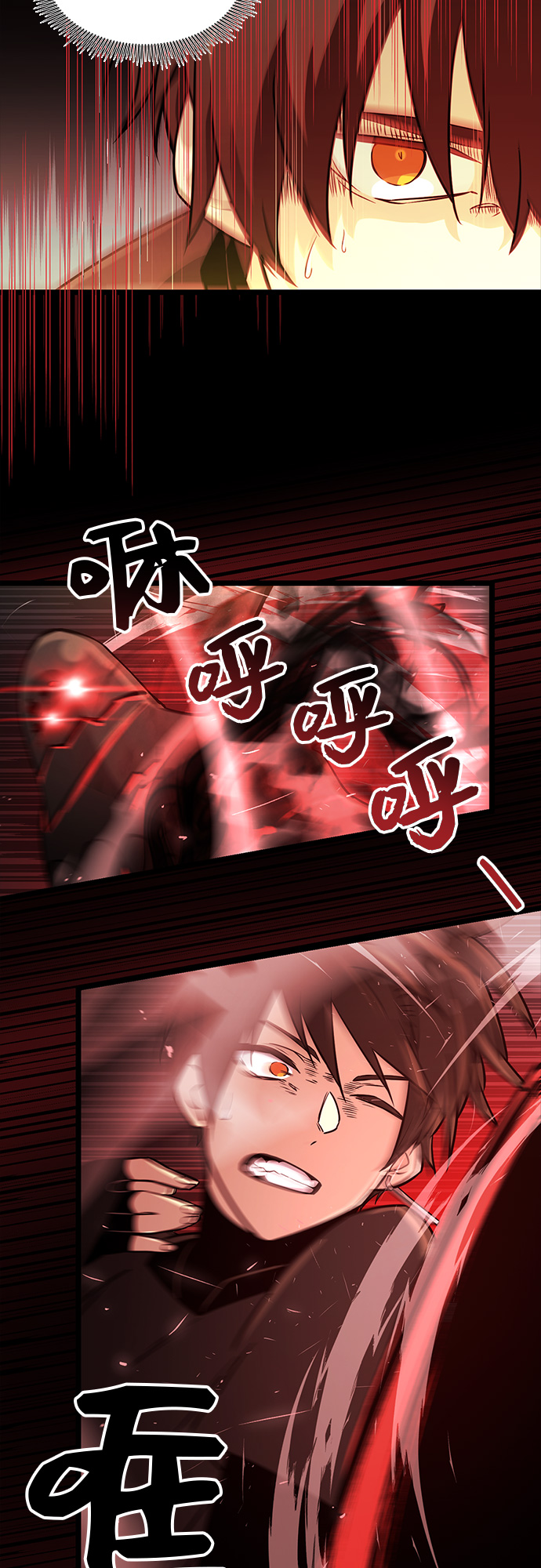 第19话54