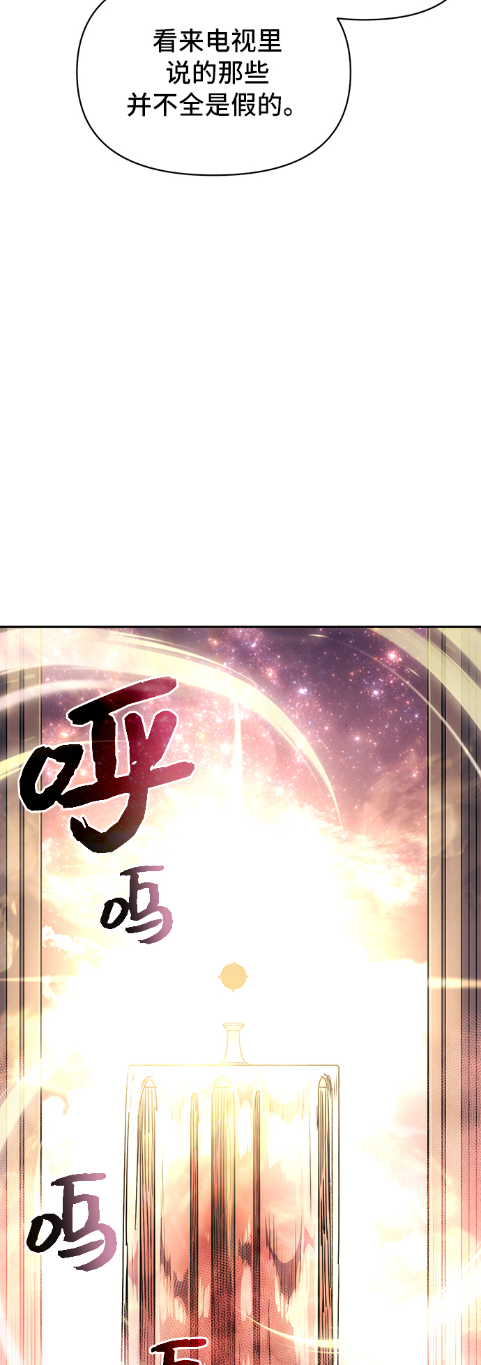 第2话57