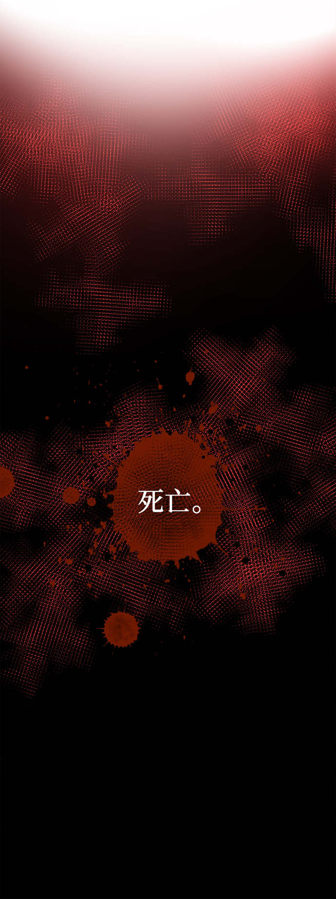 第3话144
