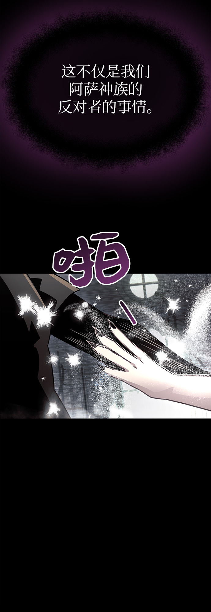 第20话36