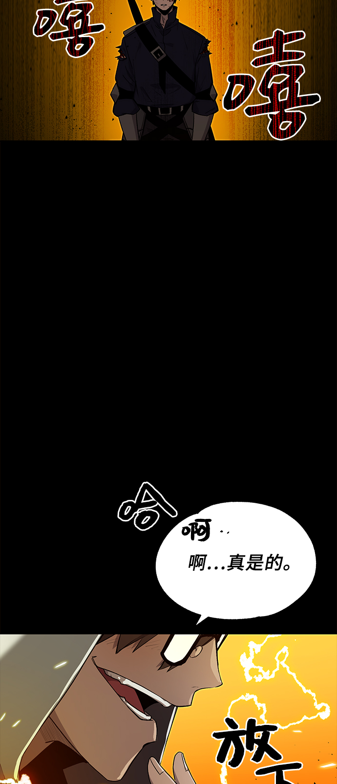 第3话55