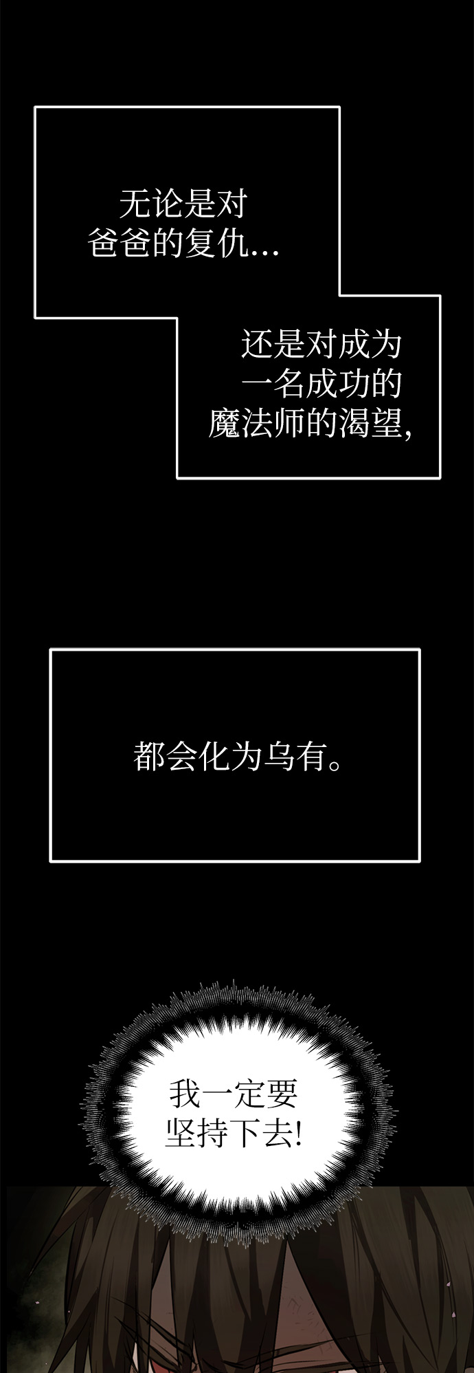 第9话8