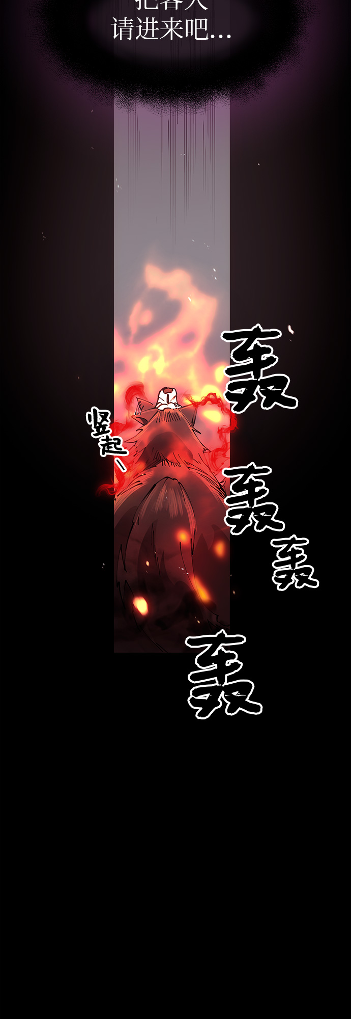第20话14