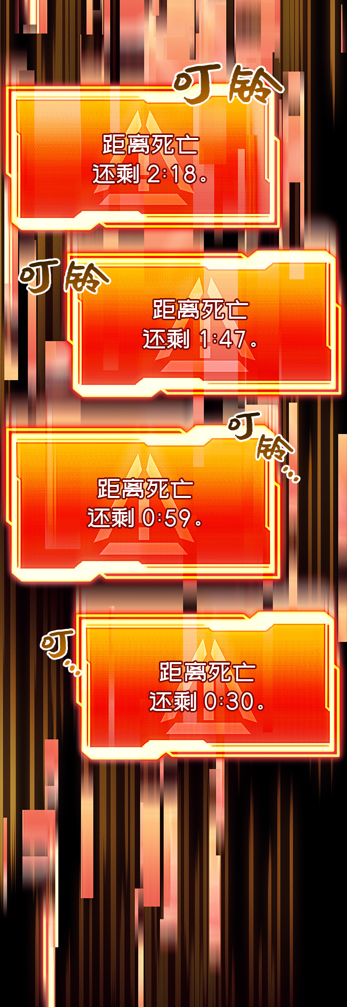 第19话81