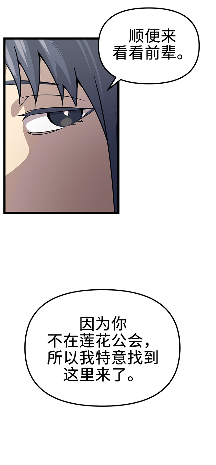 第18话56