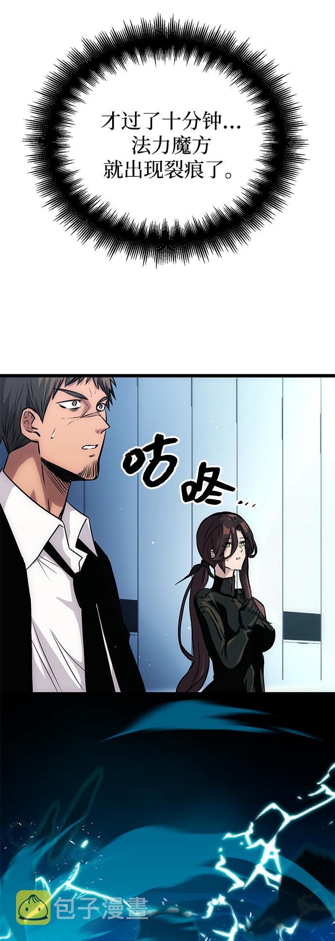 第10话101