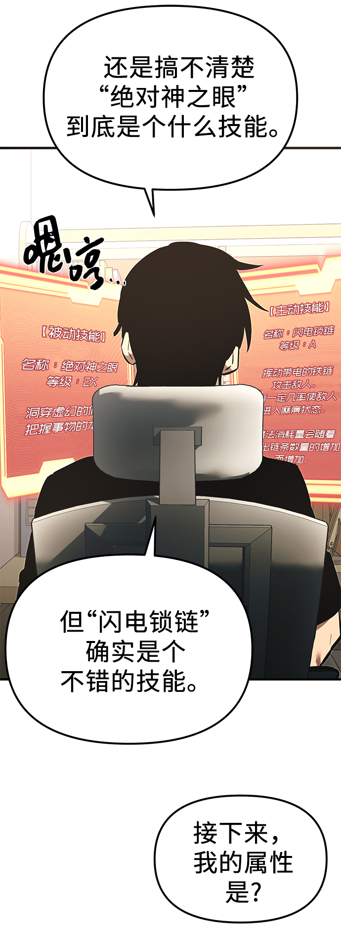 第4话78
