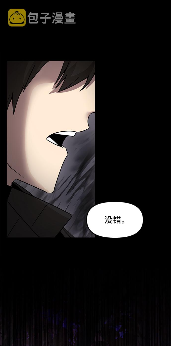 第25话76
