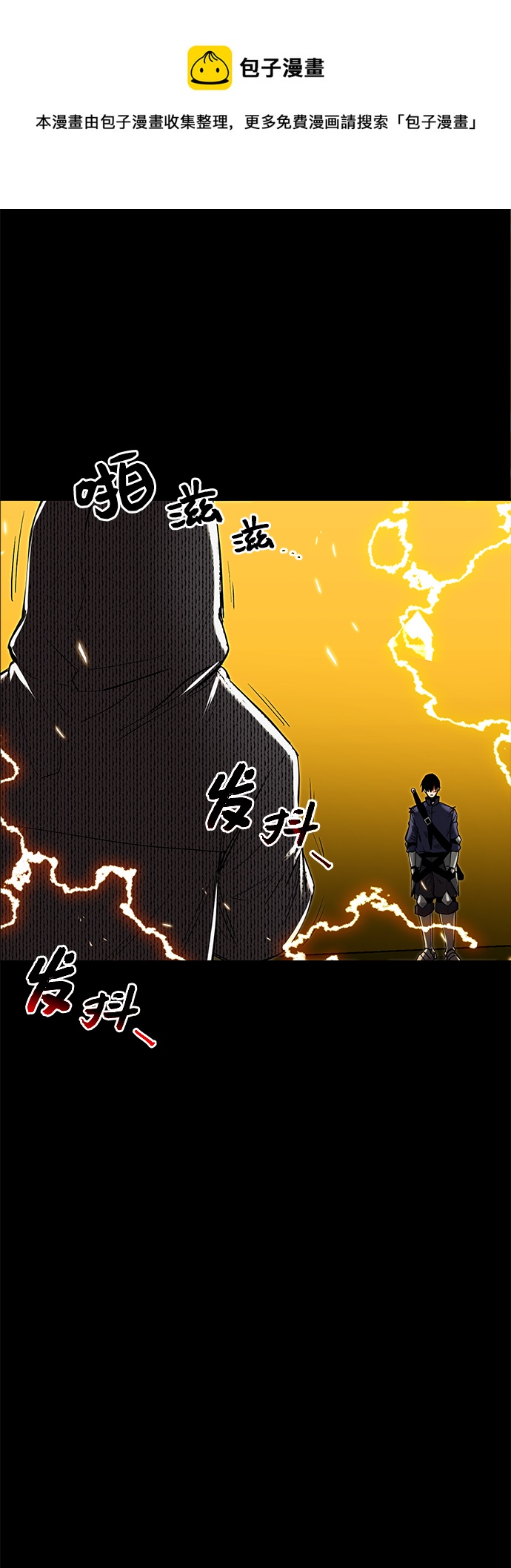 第3话53
