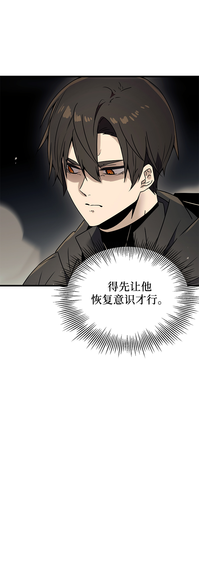 第27话91