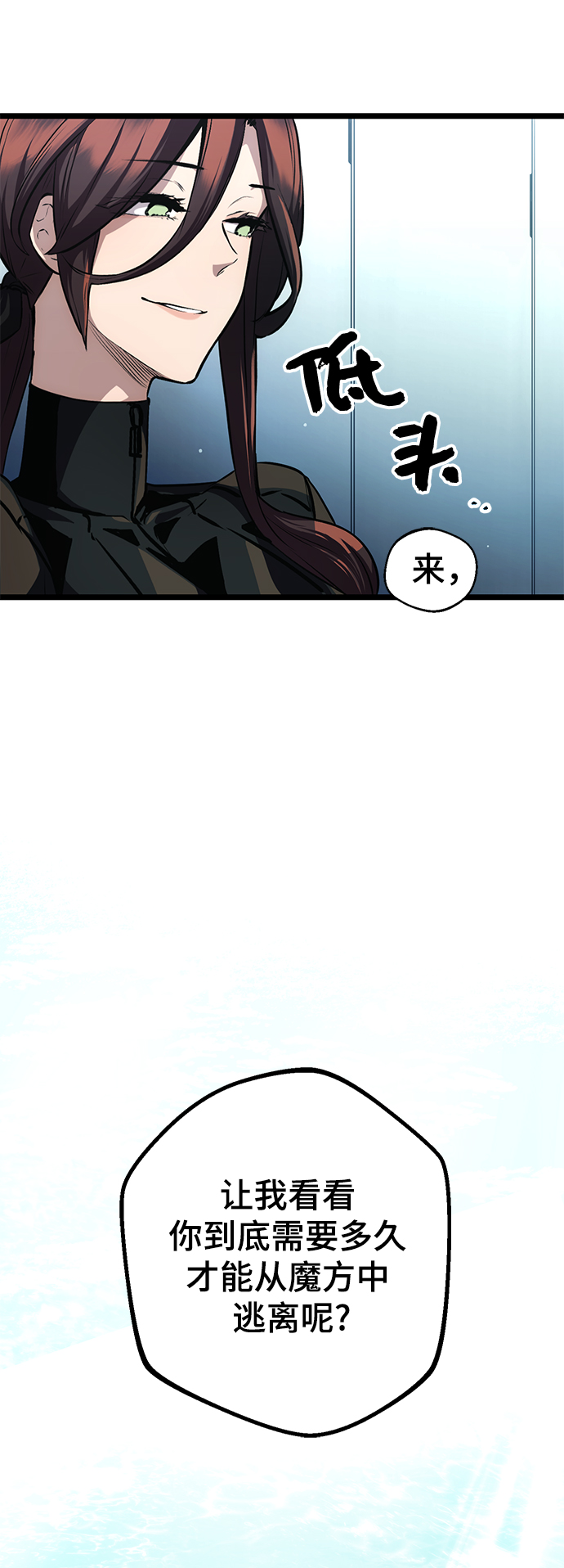 第10话59