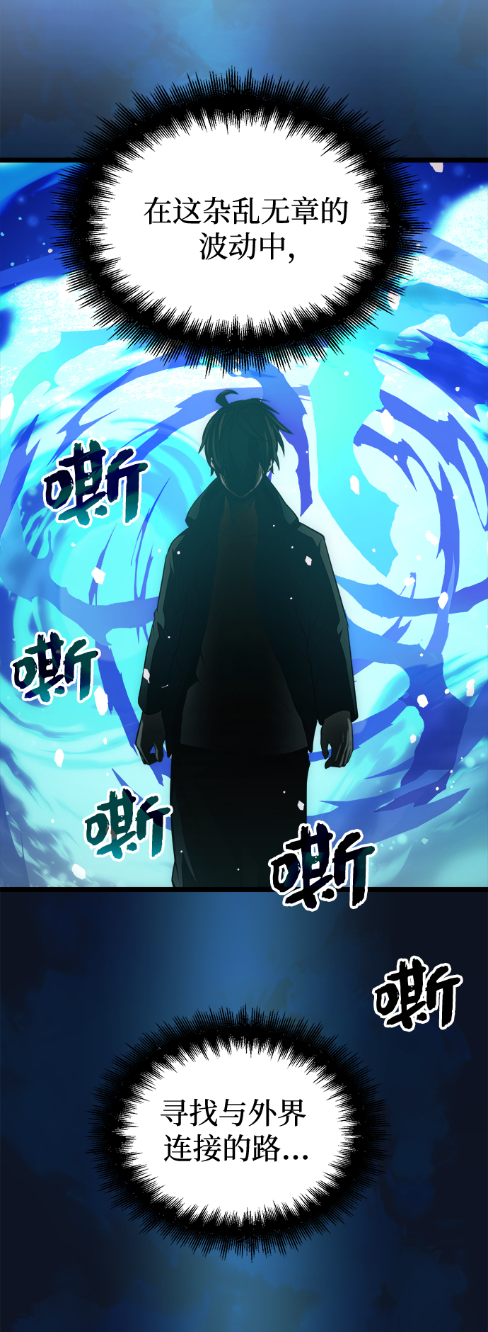第10话70
