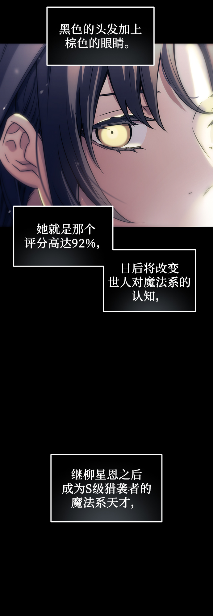第23话96