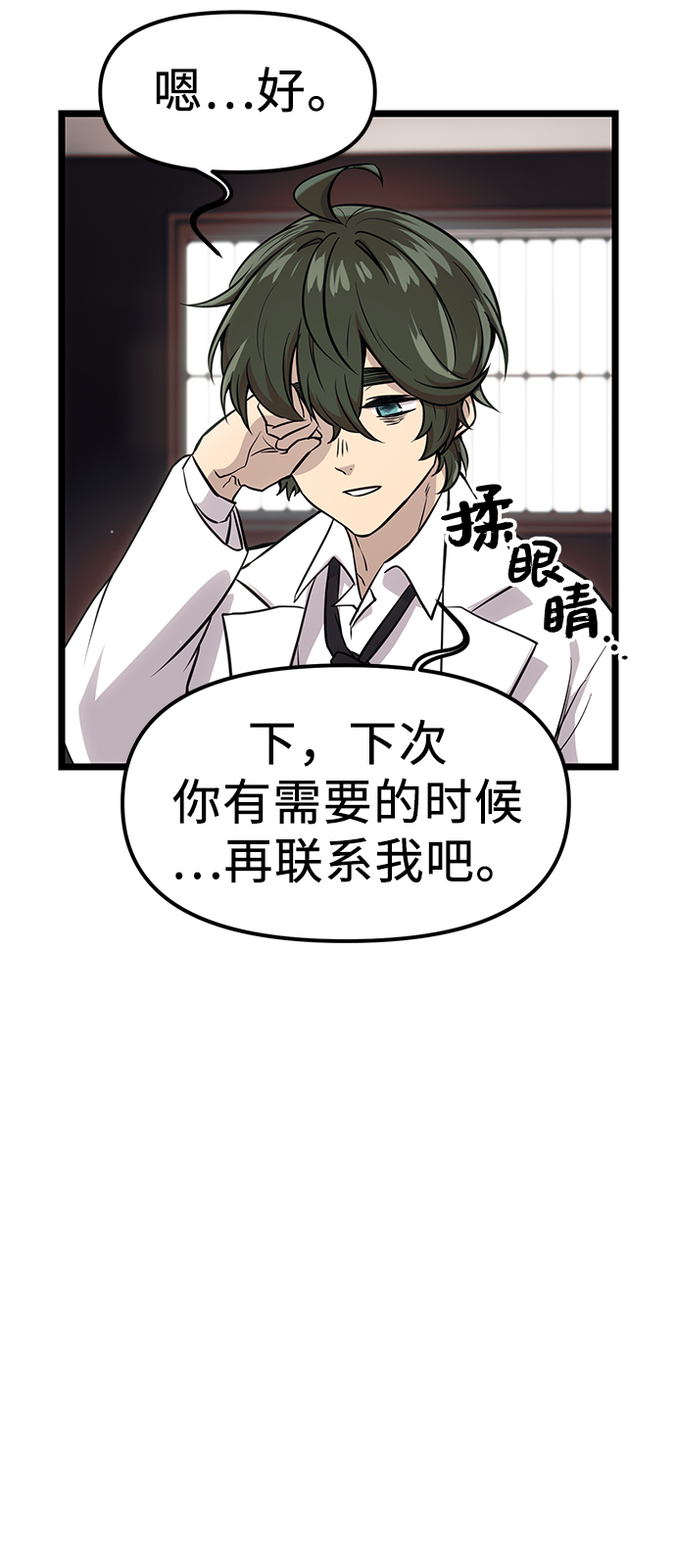 第17话68