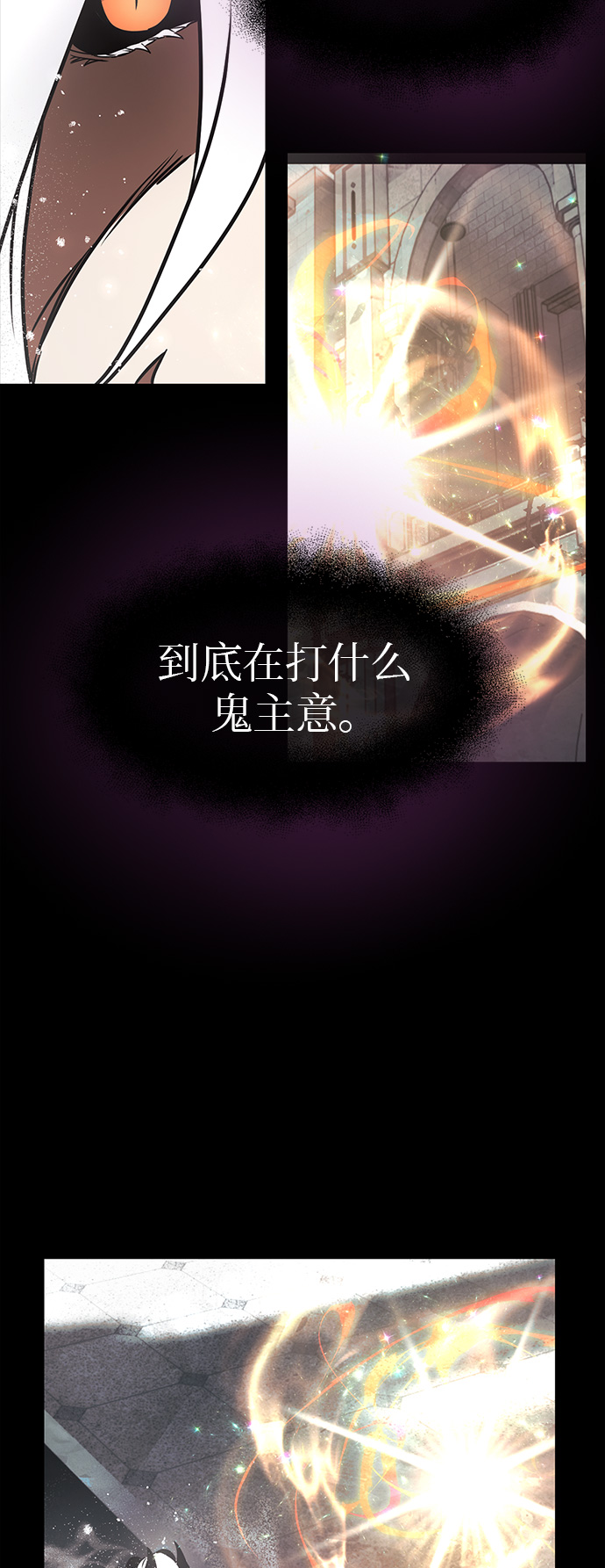 第20话67