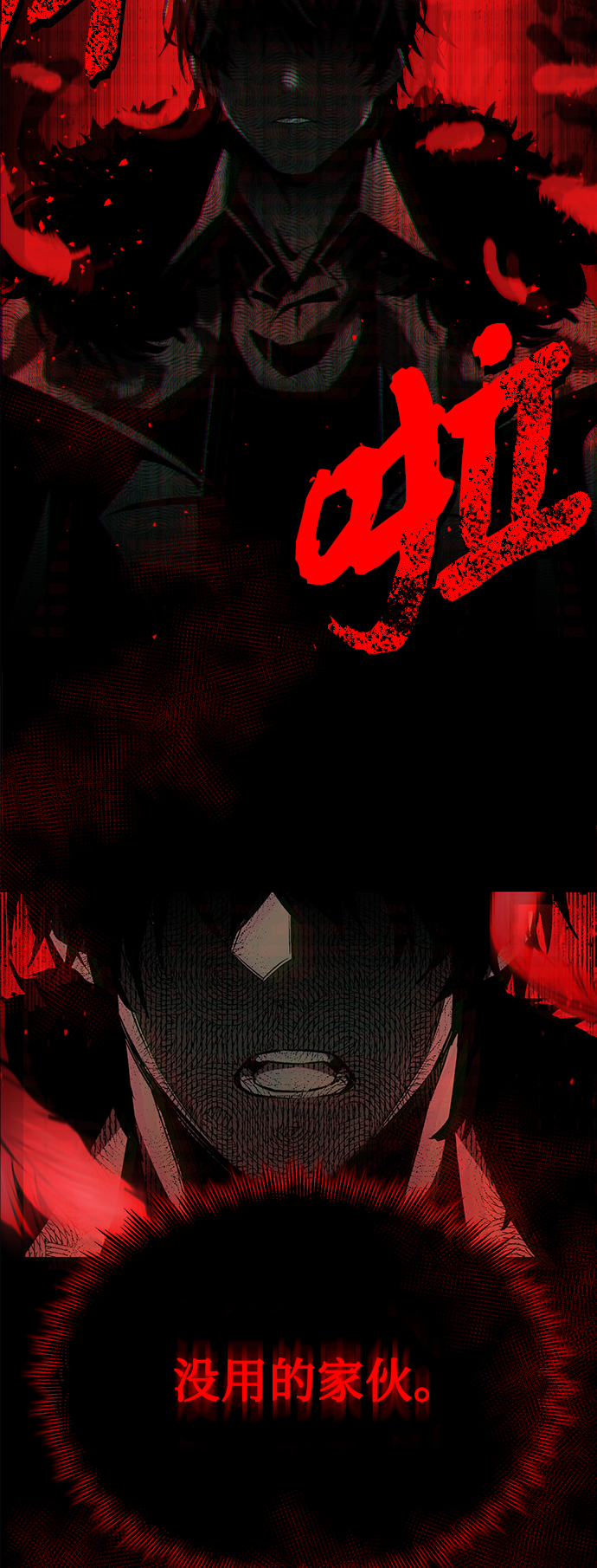 第3话43