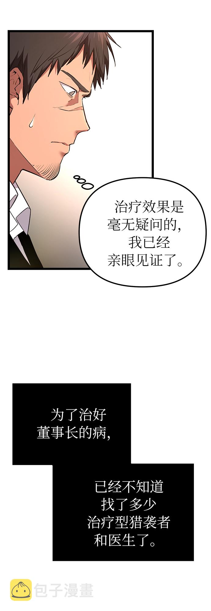 第6话50