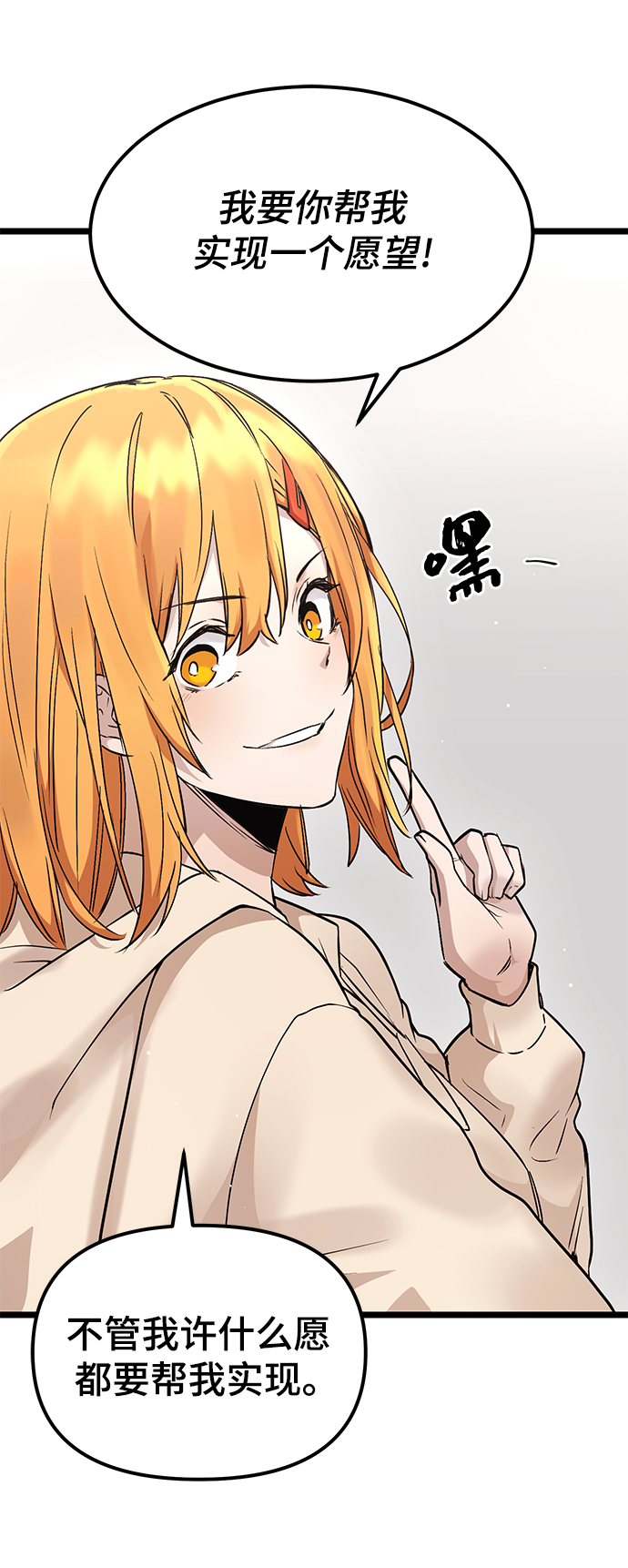 第11话78