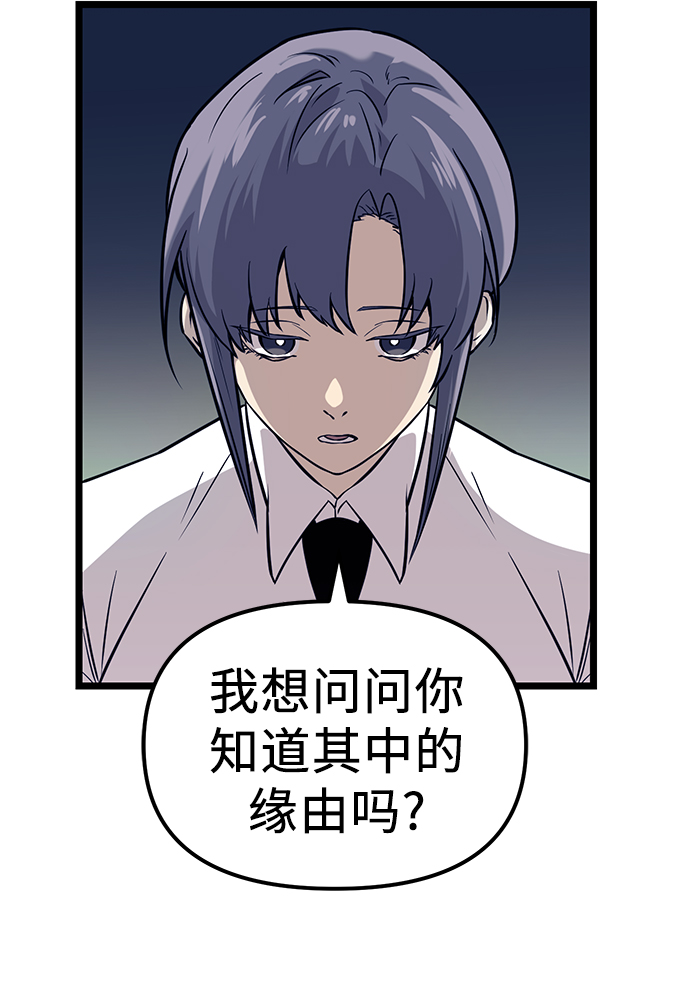 第18话70