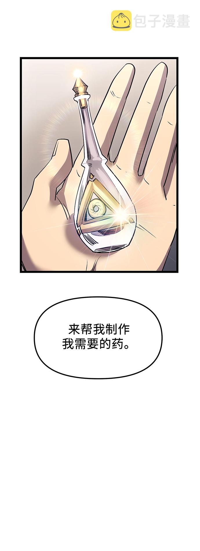 第16话43