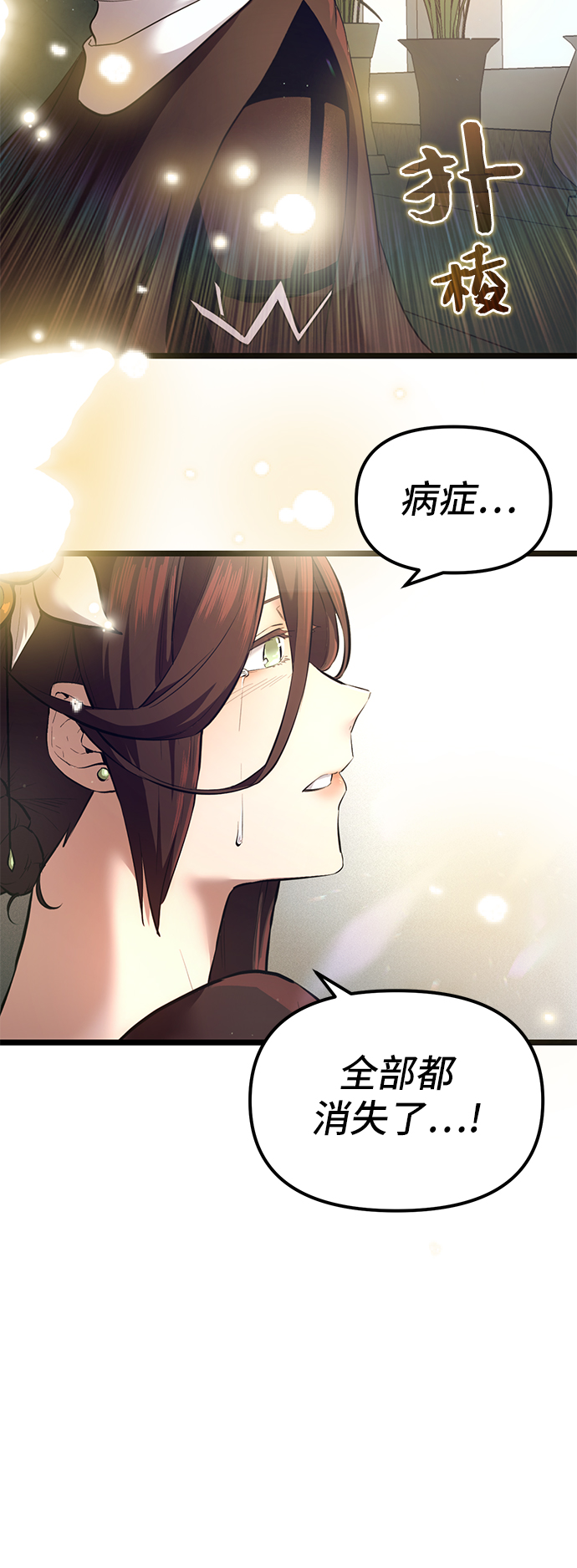 第6话62