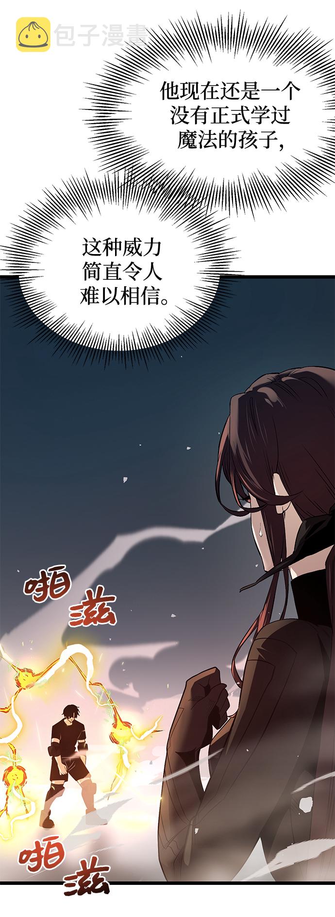 第12话77