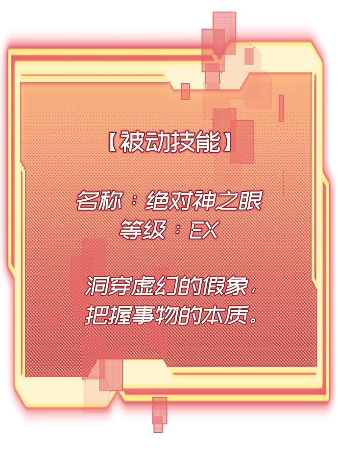 第4话76