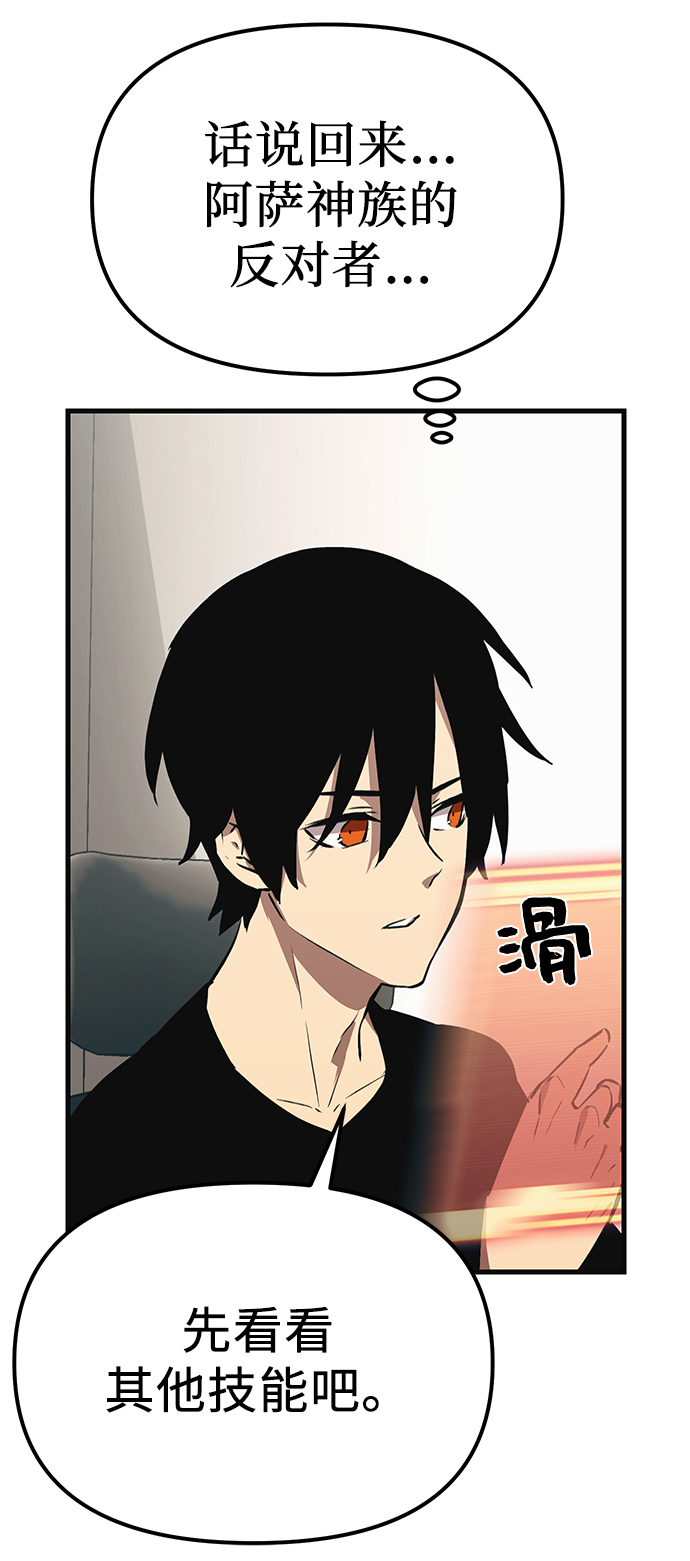 第4话75