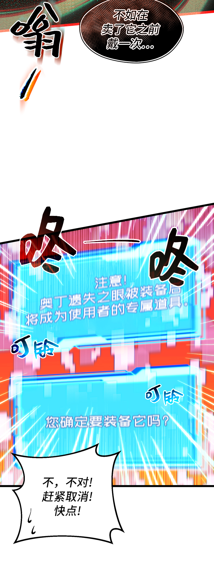 第2话75