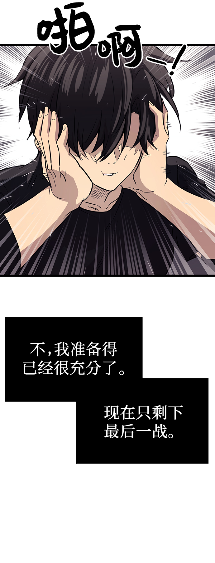 第17话52